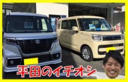 ☃大試乗会開催中☃