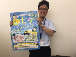 今週末は七夕フェスティバル第２弾☆