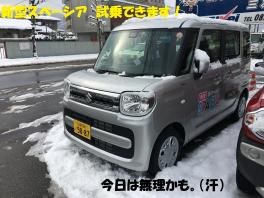 雪が落ち着きました（汗）