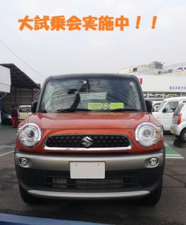 大試乗会実施中！！