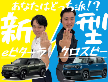 **来るしかなぁい!!**