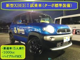 大試乗会！注目の新型２トップ☆ミ クロスビー＆スペーシアカスタム