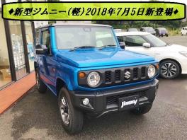 新型ジムニー展示車！青×黒２トーンカラー☆ミ