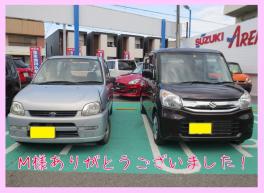 初めてのブラウンのお車★
