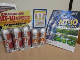 ☆キャンペーン商品のお知らせ☆