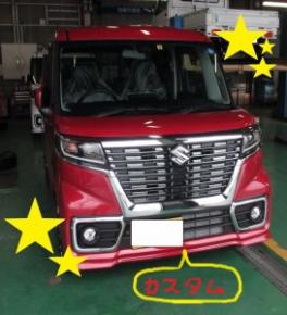 ◇カスタム御納車です◇