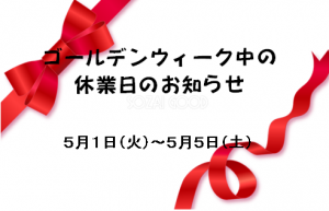 キャプチャ
