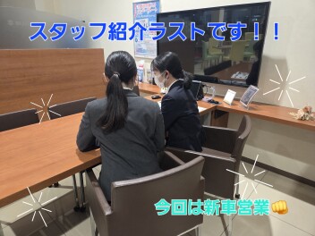 第８弾！！スタッフ紹介ラストです！！