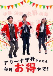 ★忙しい理由★