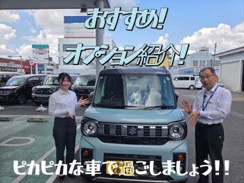 ピカピカなお車で過ごしませんか！おすすめ商品紹介！