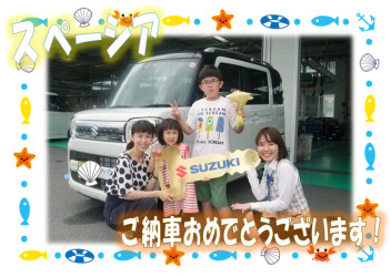✿スペーシアご納車式✿