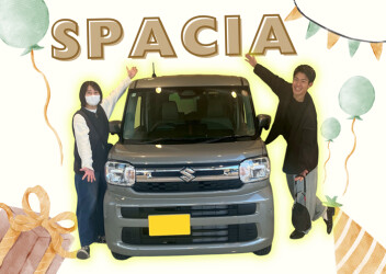 素敵なＳ様ご夫婦にスペーシアをご納車です！