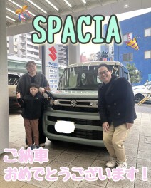 スペーシア納車させていただきました！