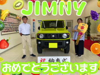 **おめでとうございます★**