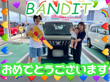 **おめでとうございます♡**