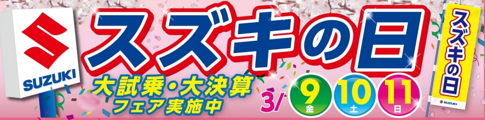 タイトル