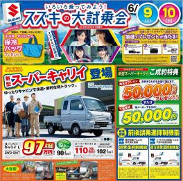 今週末のイベント！開催！！