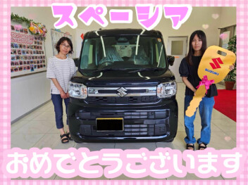 **おめでとうございます★**