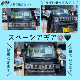 土日は新緑フェア～★試乗会開催★～