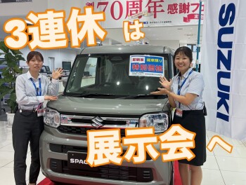 今週末！１８日（土）１９日（日）は展示会開催いたします！