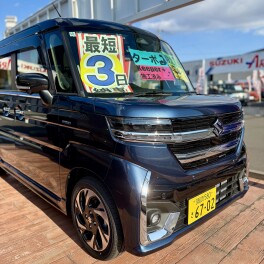 【即納車あり】スペーシアカスタム・スーパーキャリィが最短3日で納車！超特価はご来店限定！