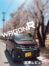 ワゴンRってどんな車？解説します(*'ω'*)