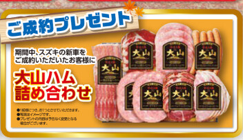 ☆　終わりが近づく　☆