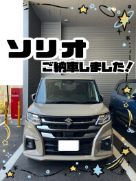 ソリオご納車しました！