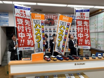 ハスラーだ！