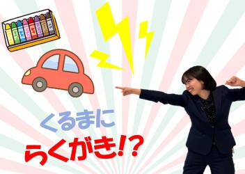 ★感謝祭　Part3★