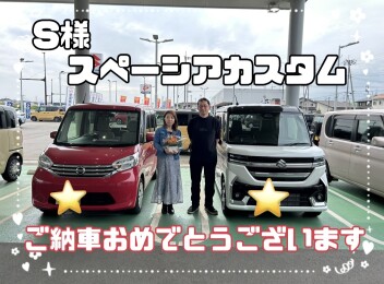 スペーシアカスタム納車しました！！！