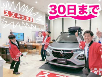 さいごっ！だいけっさん！