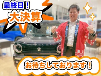 この日曜日！運命の出会いが──！