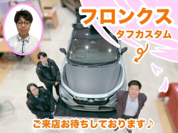 展示車カスタム仕様！ぜひご覧ください～