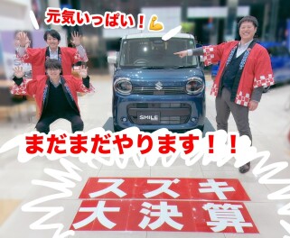 まだまだ大決算！！