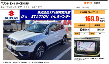 ★おススメ中古車★