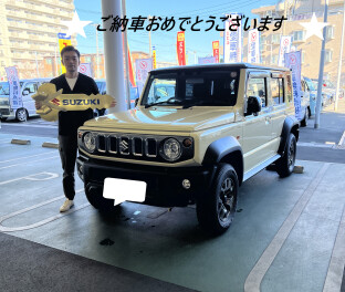 ★　ご納車おめでとうございます