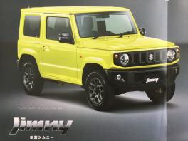 新型ジムニー予約受付中です！！