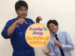 Lady's Dayのご案内♡