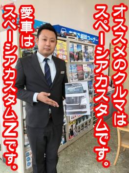 飯田さんの紹介をしまーす