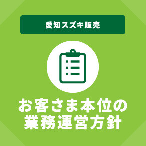 40201_03_20241221op_policy2