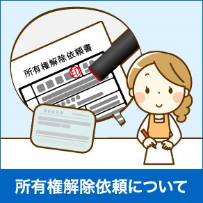 40201_07_20190625shoyuken