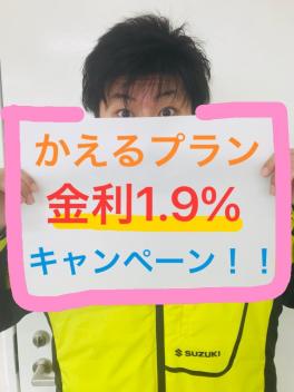 かえるプランキャンペーン♪