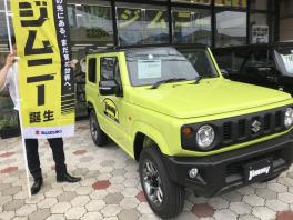 ☆スズキ大試乗会☆