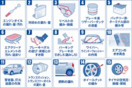12月の展示会♪
