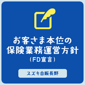 40508_03_20250210op_policy