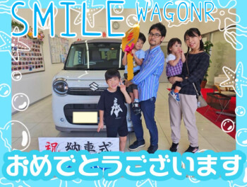 **おめでとうございます♡**