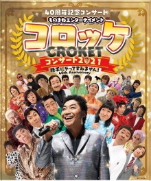 ★小型車をご成約された方に・・・