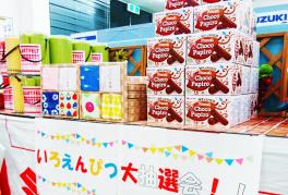 ご来店ありがとうございました♬
