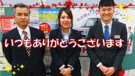 アリーナ武雄で一番人気の車は.........！？